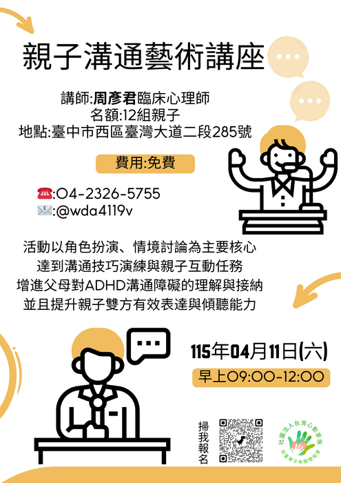 海報