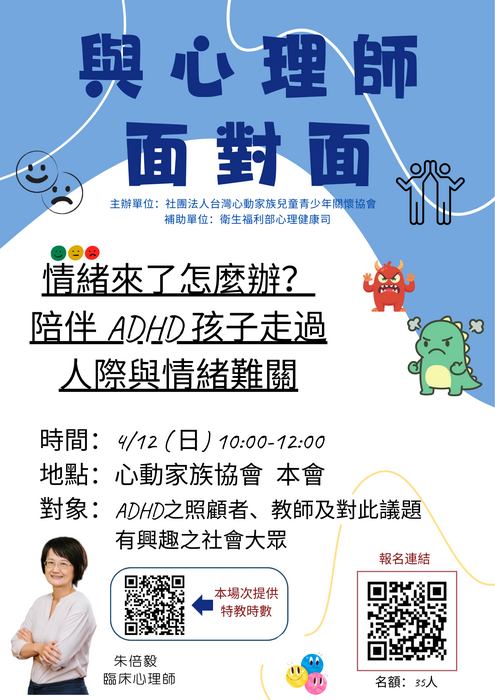 海報