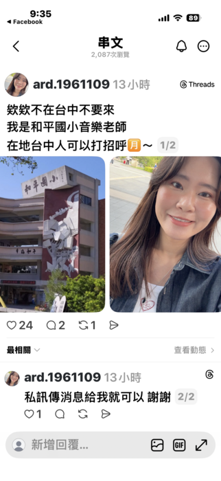 詐騙